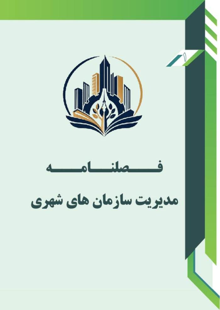 پوستر نشریه